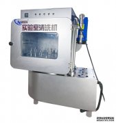 實(shí)驗(yàn)室清洗機(jī)洗瓶機(jī)